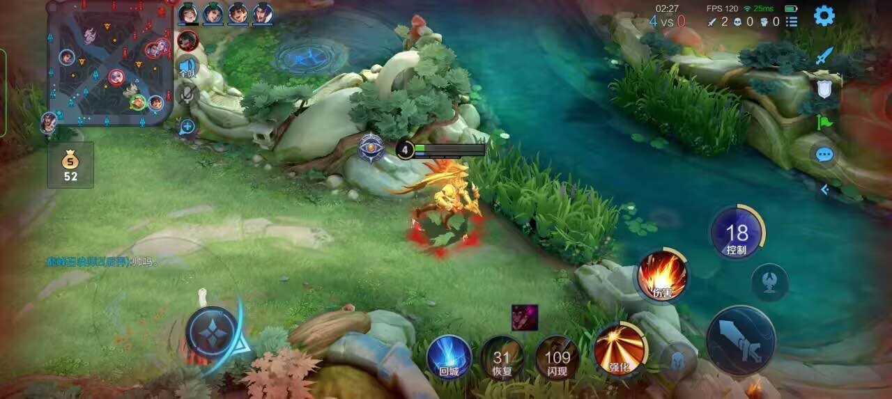 王者荣耀擎天柱 - 和平精英辅助透视ios 苹果版下载辅助预览图